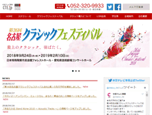 Tablet Screenshot of cte.jp